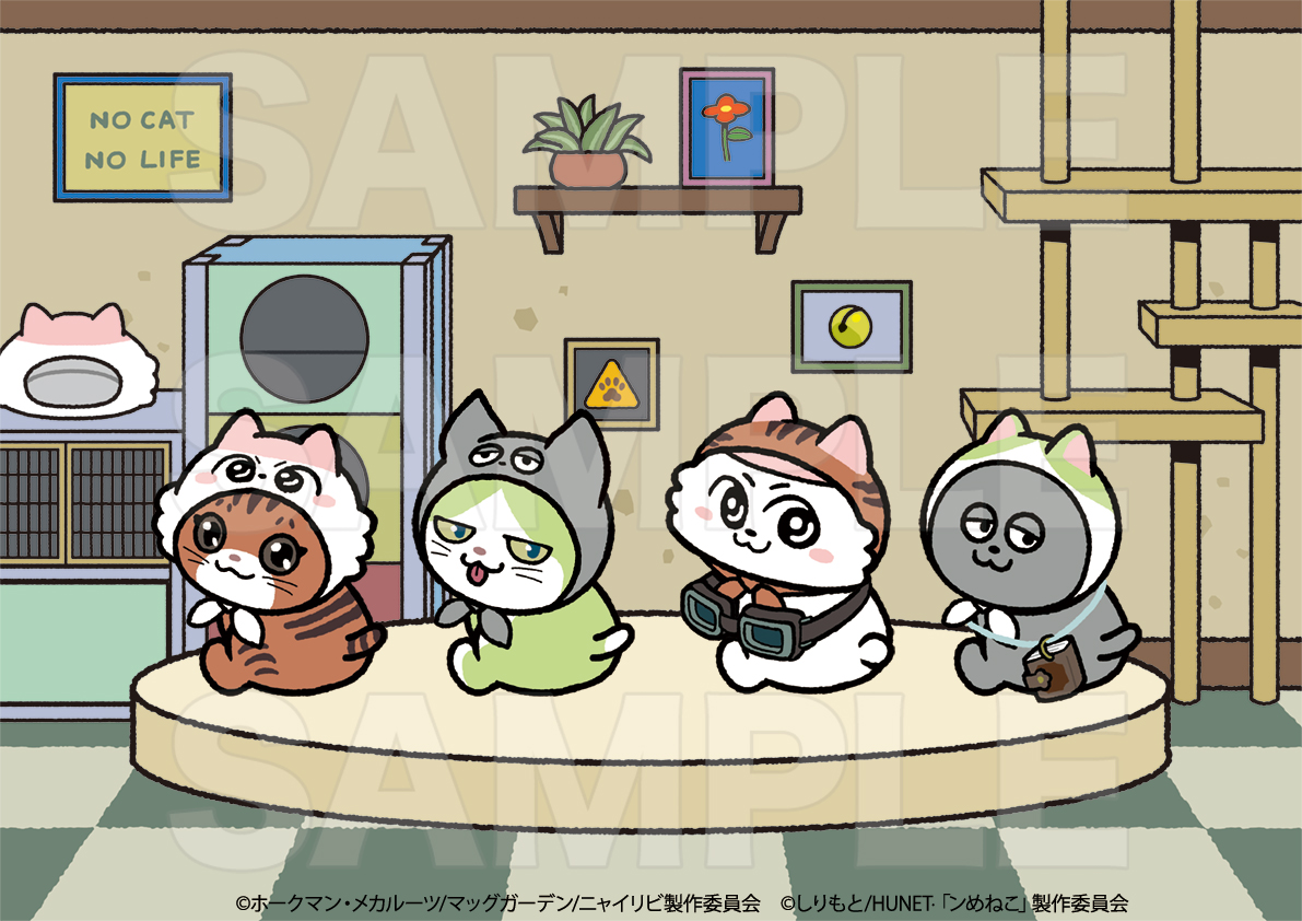 ニャイト・オブ・ザ・リビングキャット ニャンデミックストア 開催