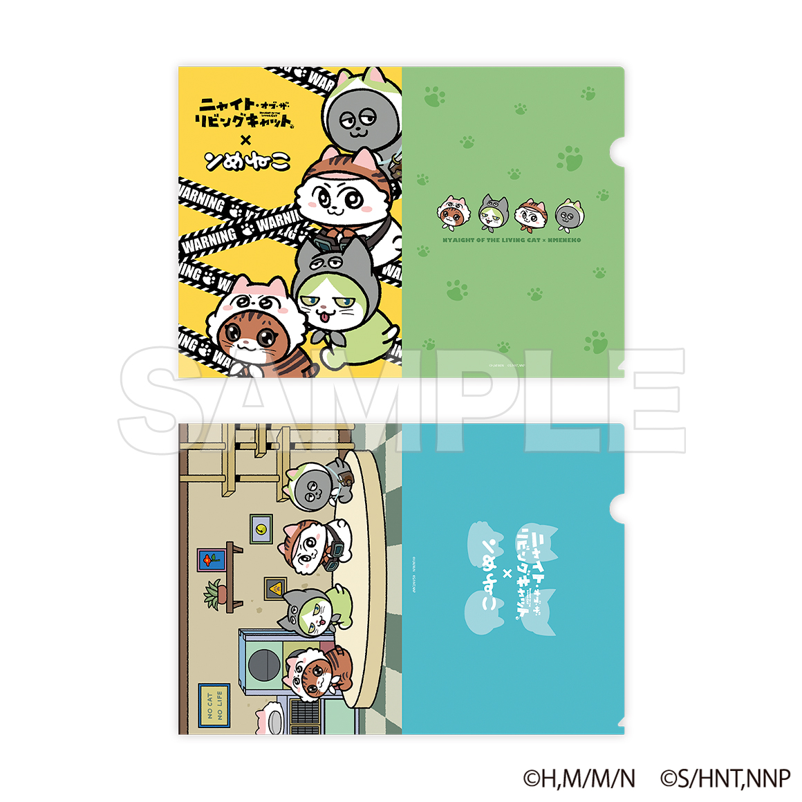 ニャイト・オブ・ザ・リビングキャット×ンめねこ A5クリアファイル