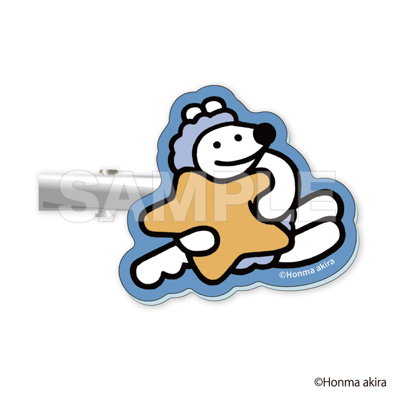 やさしいおおかみウルフくんのモコモコパジャマパーティー アクリル