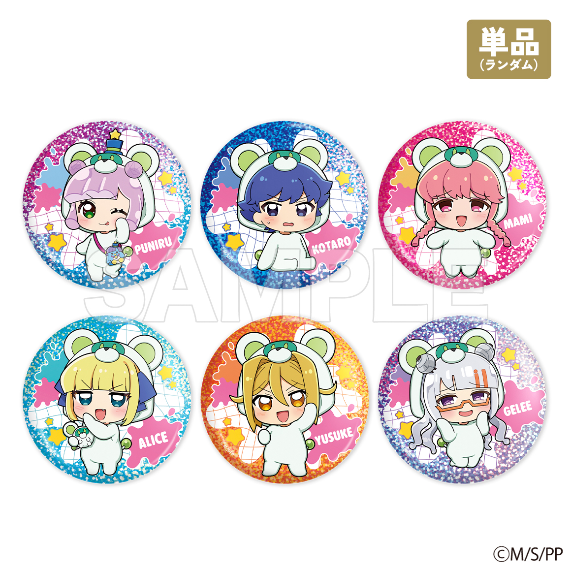 まふまふ まふてる 缶バッジ 野球 メットライフドーム まとめ売り 62個 まふまふ まふてる 缶バッジ 野球 メットライフドーム まとめ売り 62個