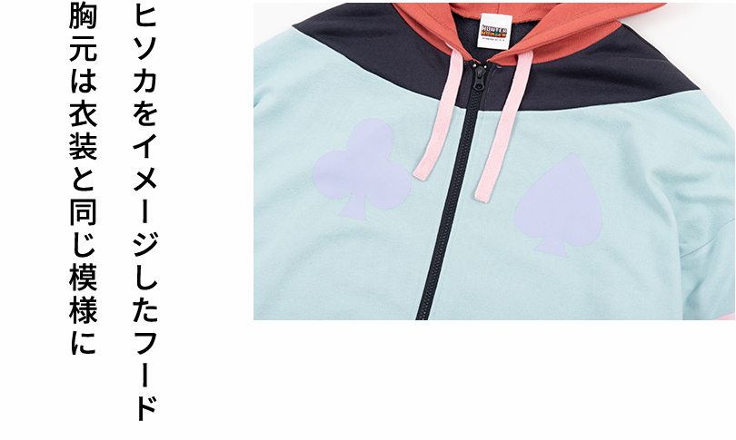 新品ハンターハンター　ヒソカ　ルームウェア HUNTER×HUNTER ROOM WEAR