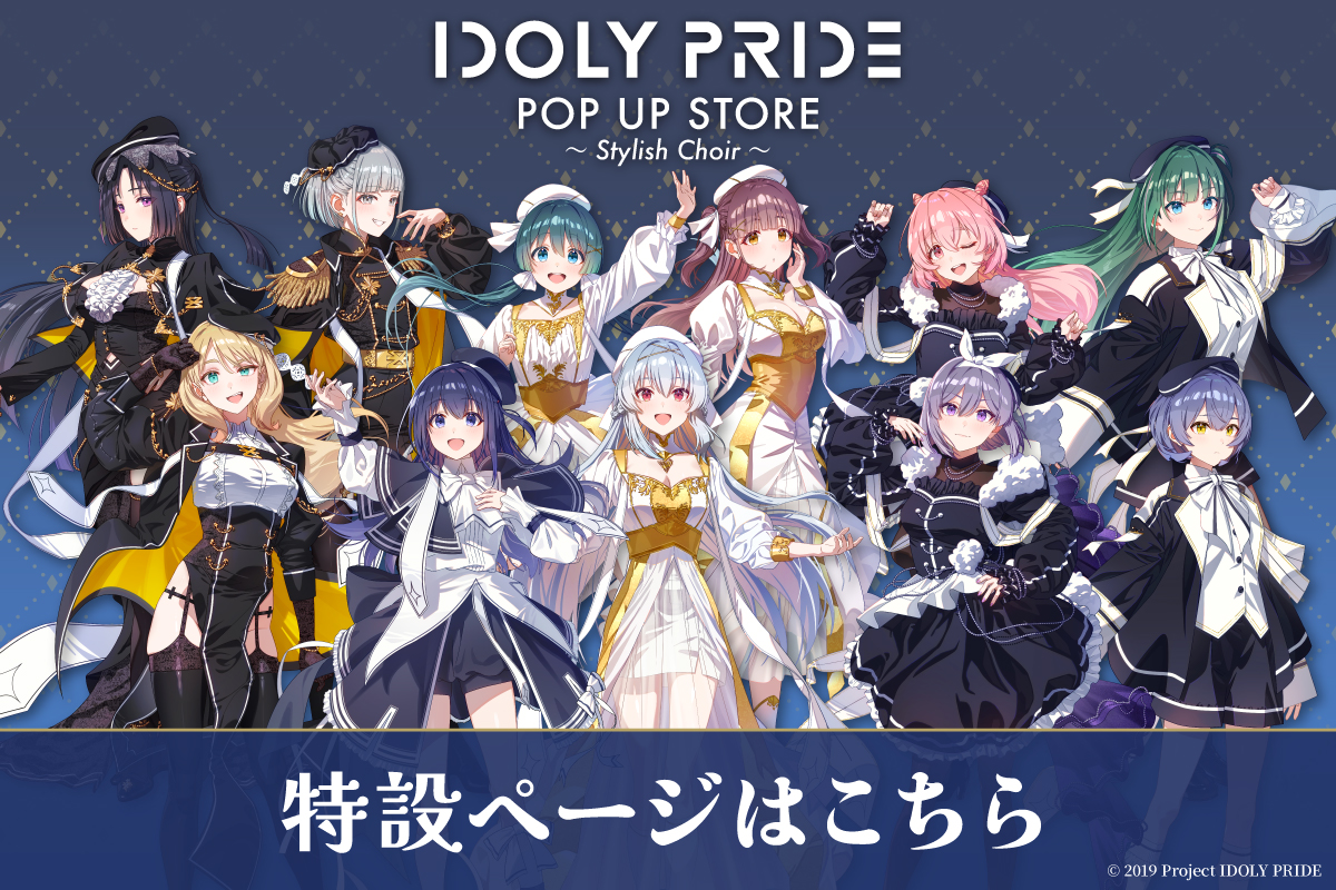 MeeToMa ミートマ｜アニメ・ゲームのグッズ通販サイト