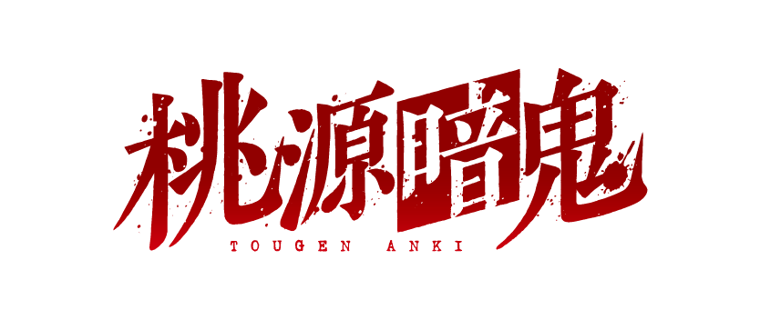 ワンダンス SNS風アクリルキーホルダー＜全7種＞ 小谷 花木＆湾田 光莉