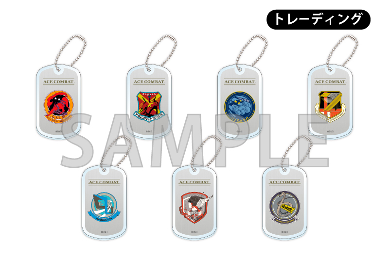 エースコンバット 30周年 アクリルキーホルダー Vol.1 全7種 ACE COMBAT 30TH ANNIVERSARY MEMORIAL POP-UP STORE
