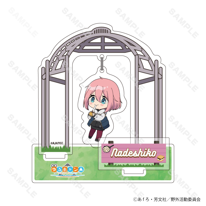 『ゆるキャン△』保冷温ペットボトルホルダー&ミニアクスタキーホルダーセット ゆるキャン△ ペットボトルホルダー アクスタキーホルダー 大垣