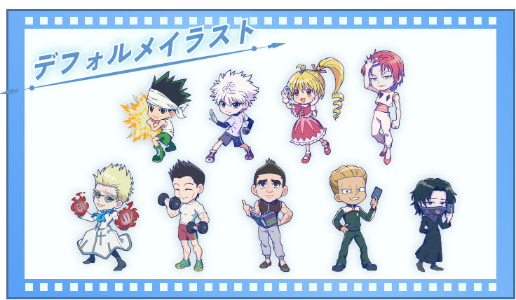 TVアニメ『HUNTER×HUNTER G.I.編』POP UP SHOP 〜GREED ISLAND ARCHIVES〜