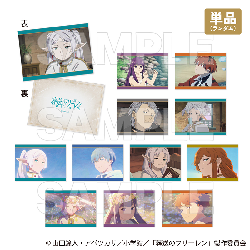 TVアニメ『葬送のフリーレン』マッドハウス POP UP SHOP －創作の