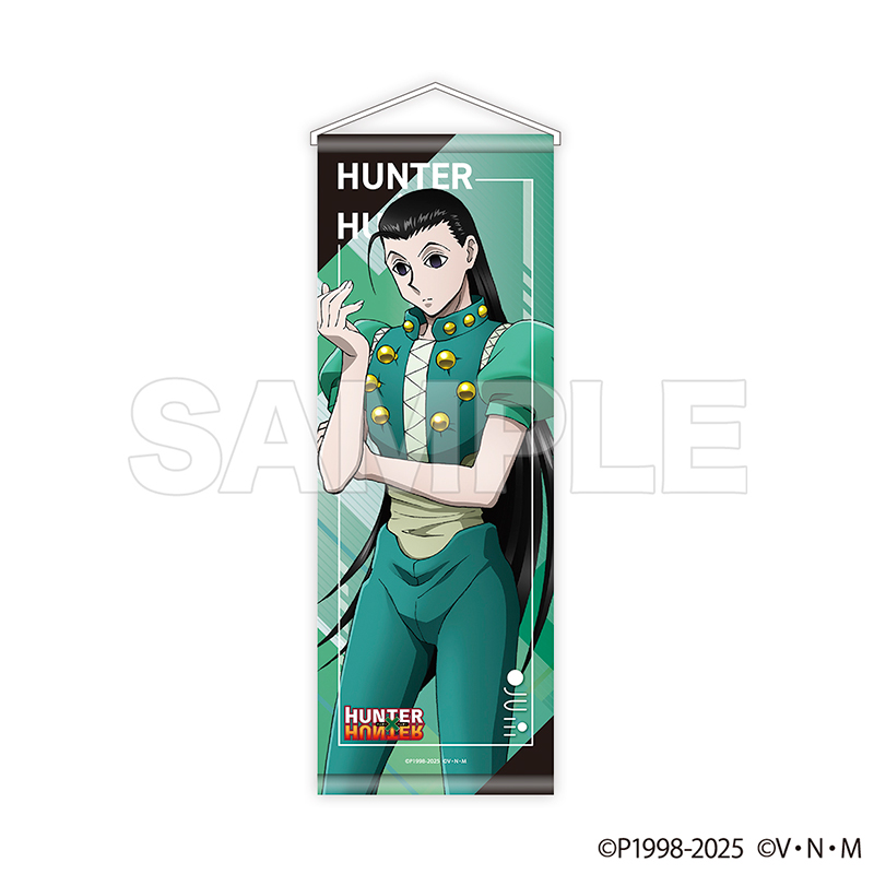 HUNTER×HUNTER　ミラバト　シャルナークセット　8枚 61FG5kDP+eL._UF350,350_QL80_.jpg
