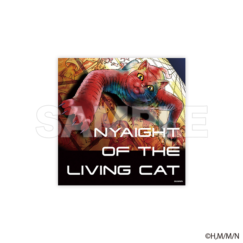 ニャイト・オブ・ザ・リビングキャット 野良猫用ステッカー BUILDING