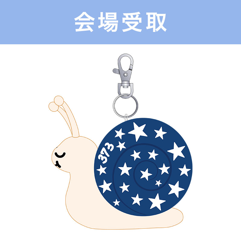 Zepp Haneda 会場受取】373Lucky star snail Plush keychain【THREE