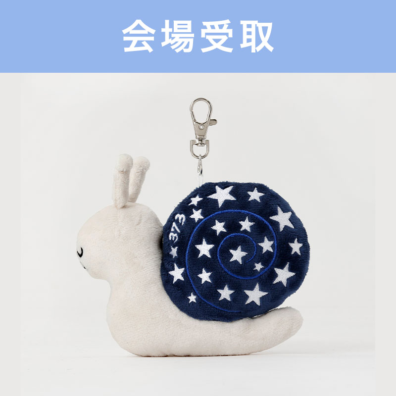 Zepp Haneda 会場受取】373Lucky star snail Plush keychain【THREE