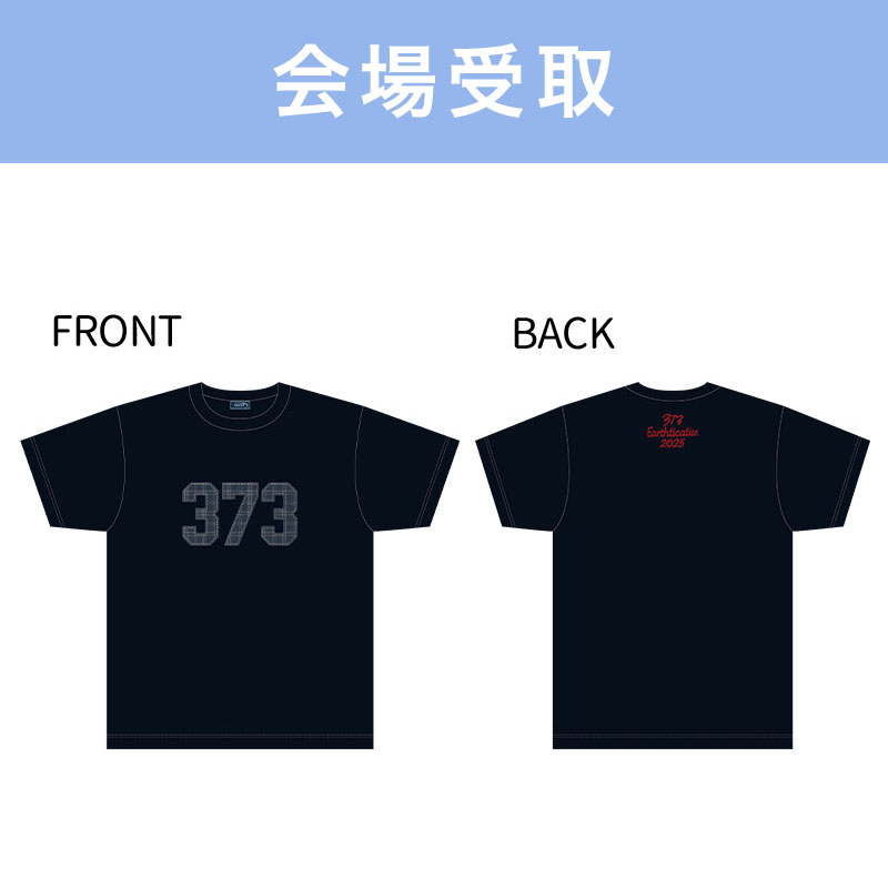 すべての商品の検索結果【THREE SEVEN THREE SHOP】