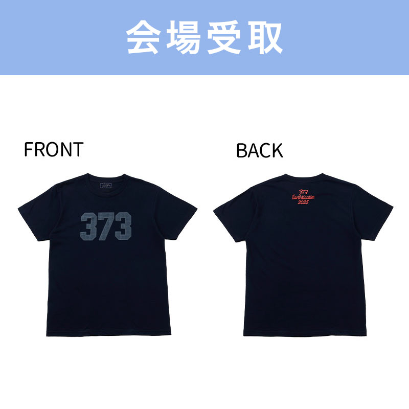 【美品】 Meanies 3rd, 7th & 8th7EP 3枚セット すべての商品の検索結果【THREE SEVEN THREE SHOP】