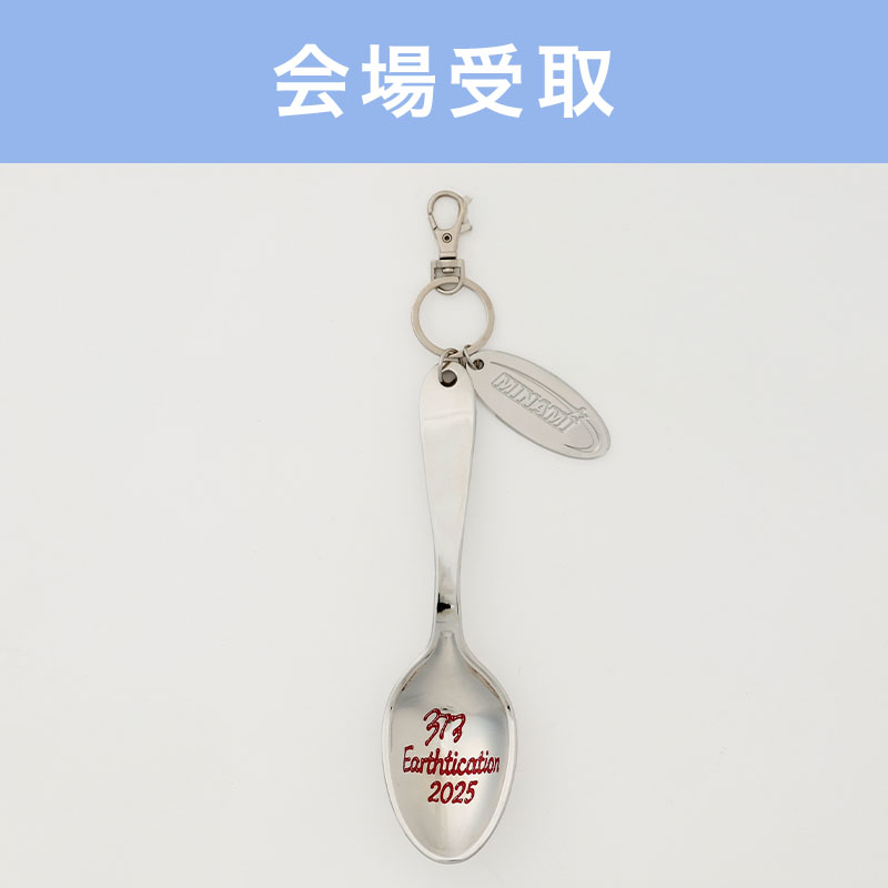 Zepp Namba 会場受取】Ketchup spoon metal Keychain【THREE SEVEN
