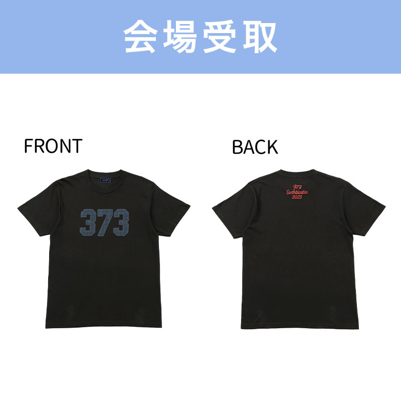 会場受取商品【THREE SEVEN THREE SHOP】