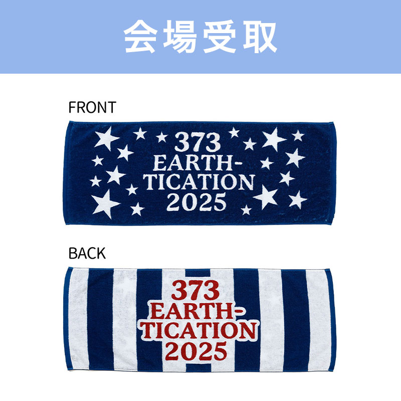 【美波】カワキヲアメクツアー会場限定グッズ 『TEAM 373 FLAG』 美波】カワキヲアメクツアー会場限定グッズ 『TEAM 373 FLAG
