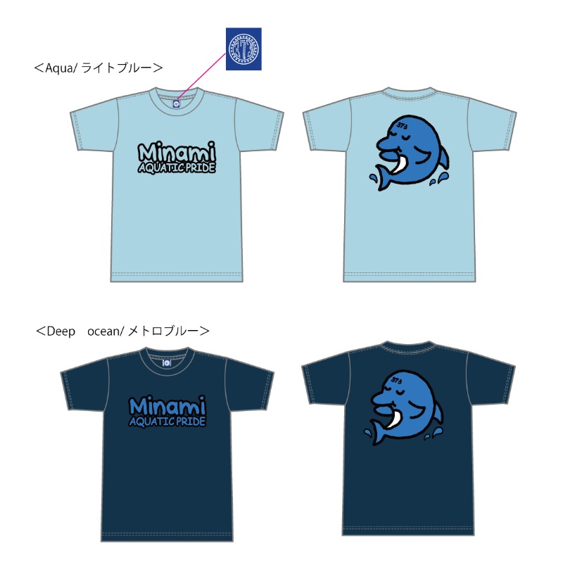Tシャツ 海様 AQUATIC PRIDE-T（Aqua/ライトブルー）【THREE SEVEN THREE SHOP】