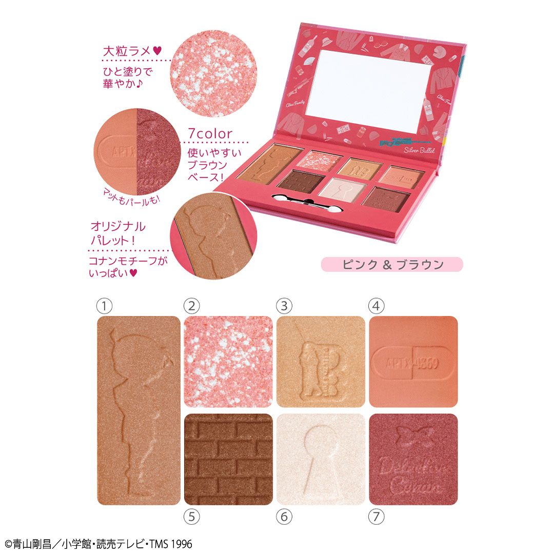 Lovisia selection】