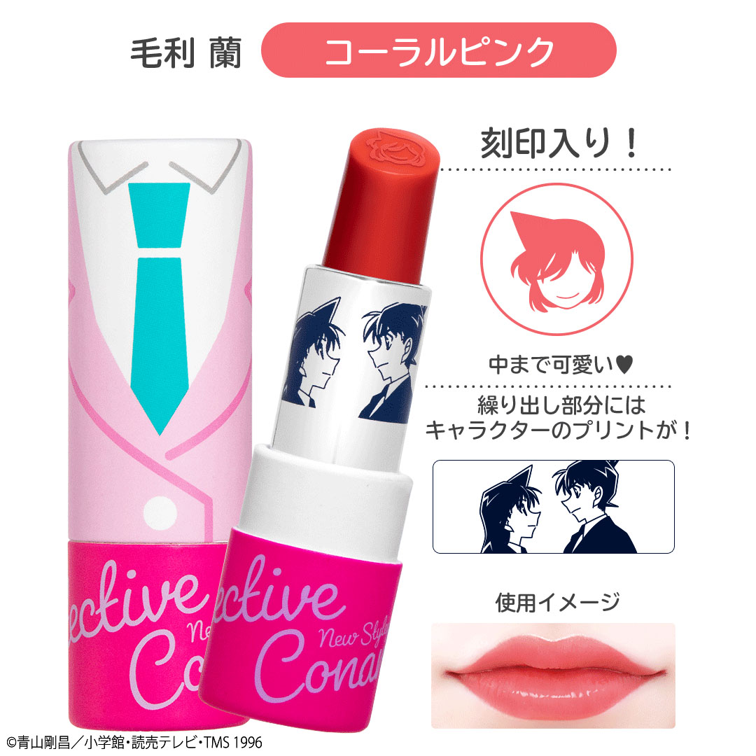 Lovisia selection】