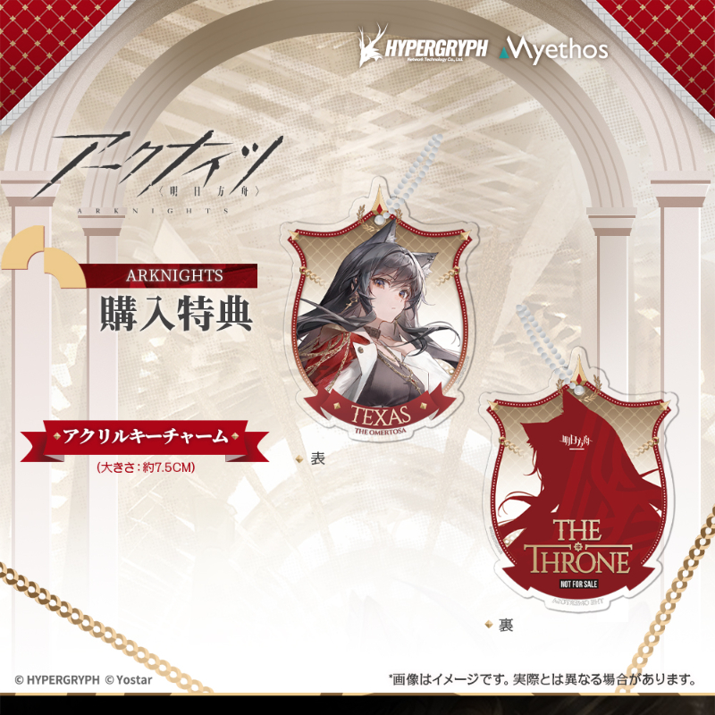 血掟テキサス 遺君VER.【Myethos Japan online store】
