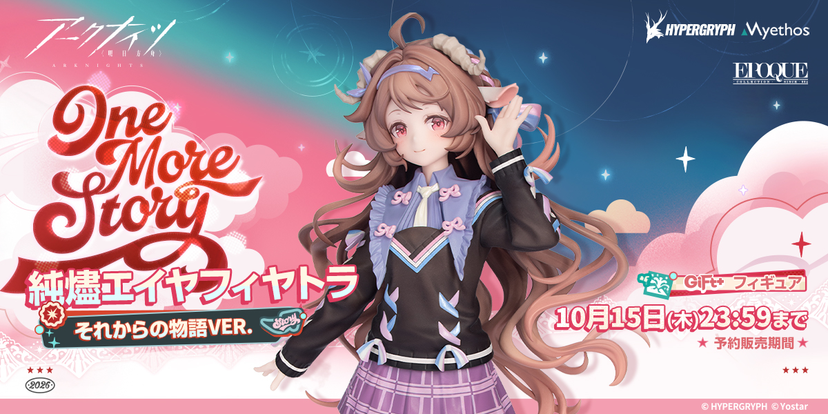 Myethos Japan online store