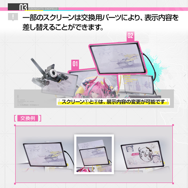 1/7 イヴォンヌ【Myethos Japan online store】