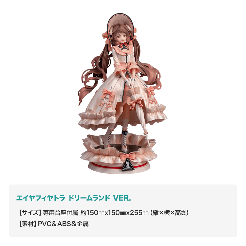 2026Winter 福袋【Myethos Japan online store】