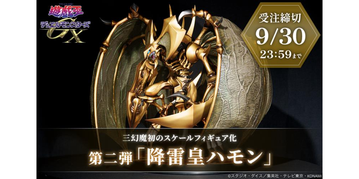 Myethos Japan online store