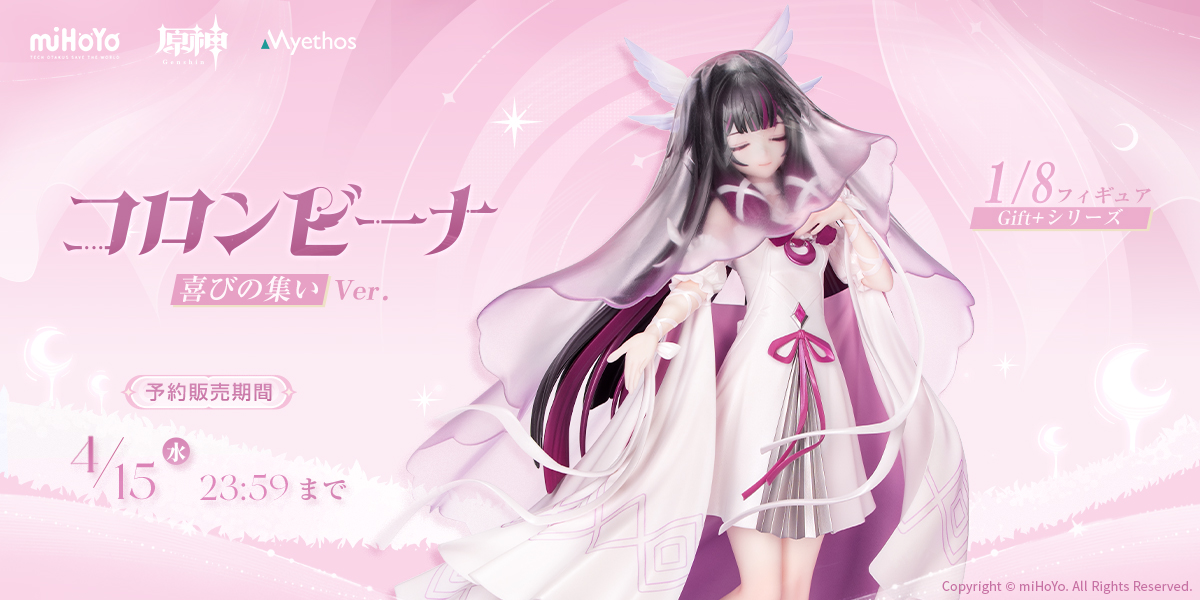 Myethos Japan online store