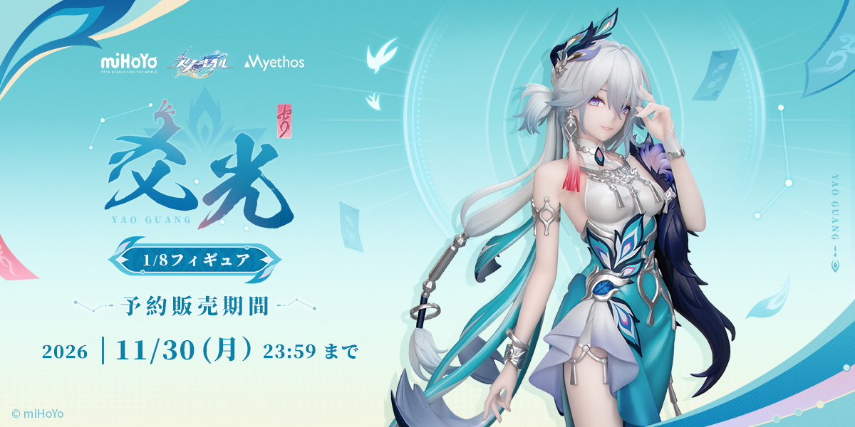 Myethos Japan online store