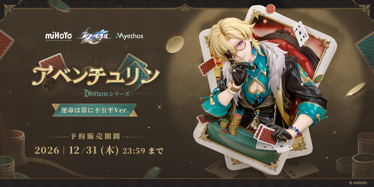ミト パラレル 即日発送可能‼️ Myethos Japan online store