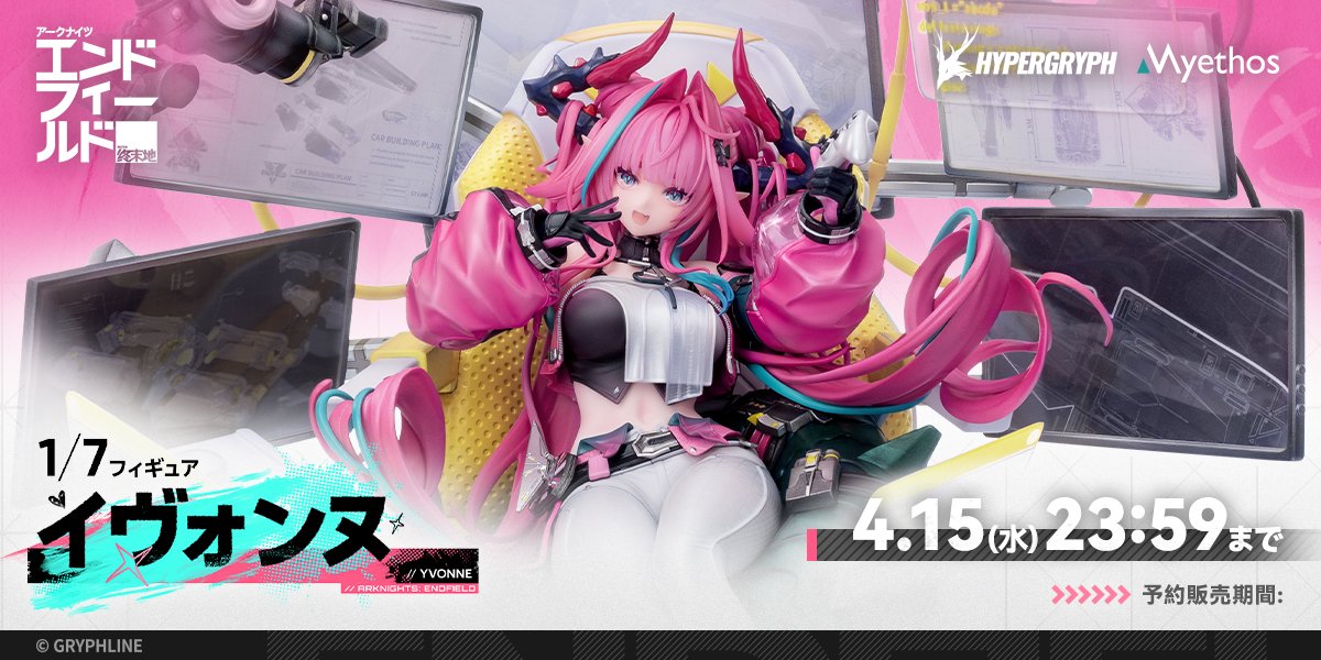 Myethos Japan online store