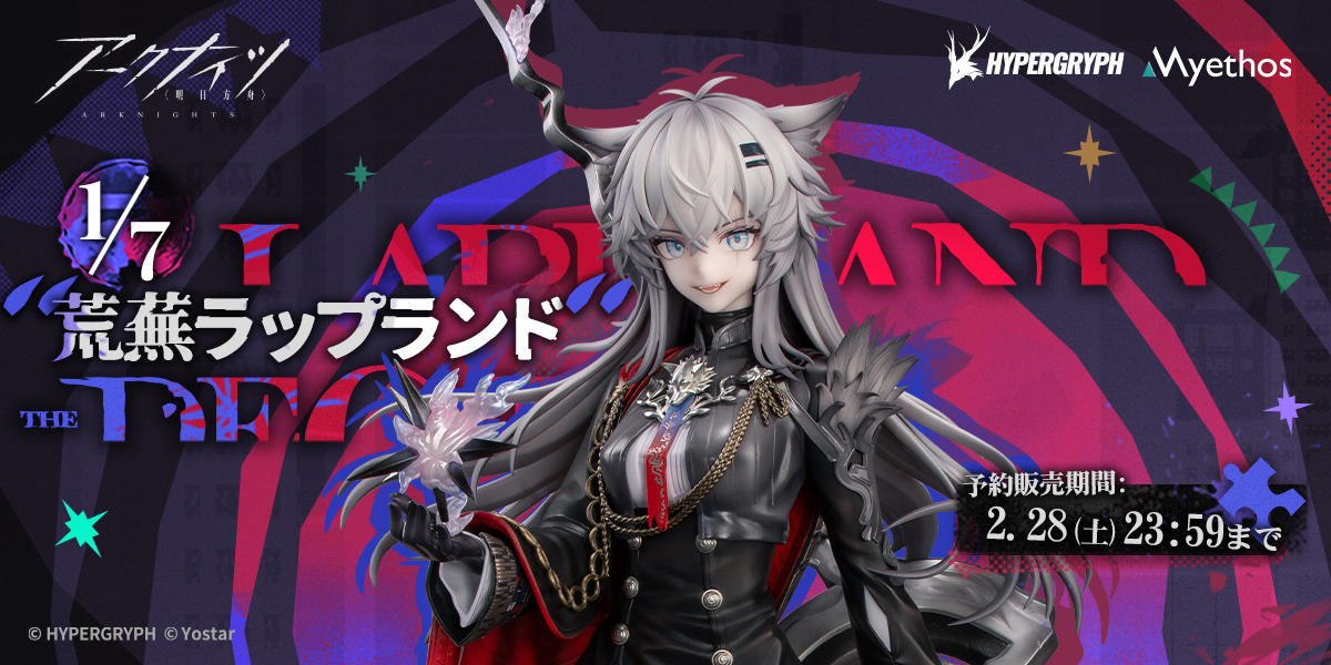 Myethos Japan online store