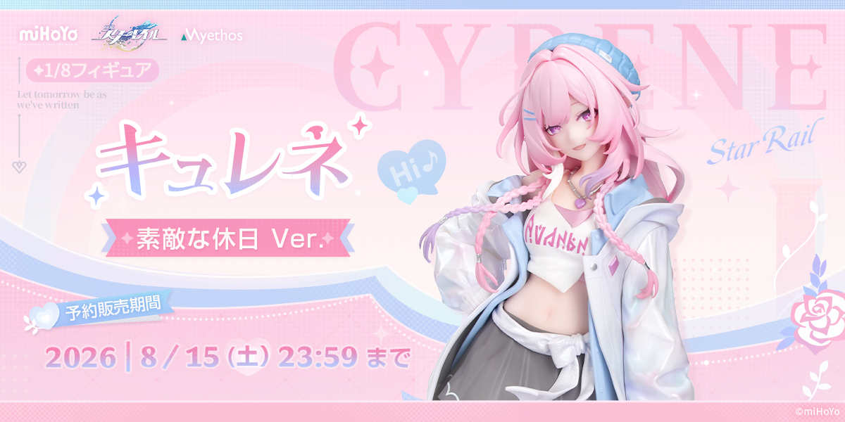 Myethos Japan online store