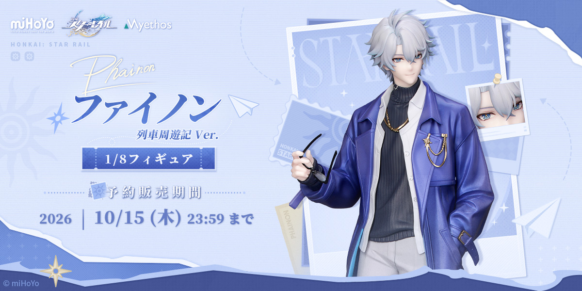 Myethos 妖怪リスト 妖怪名単 蘇九児 1/8 ミートス Myethos Japan online store