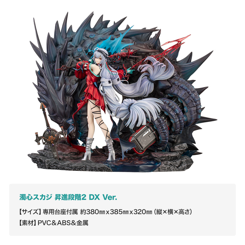 2026Winter 福袋【Myethos Japan online store】