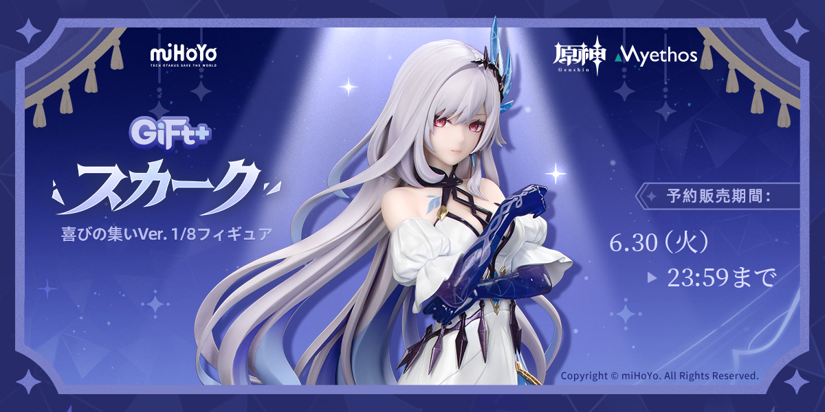 Myethos Japan online store
