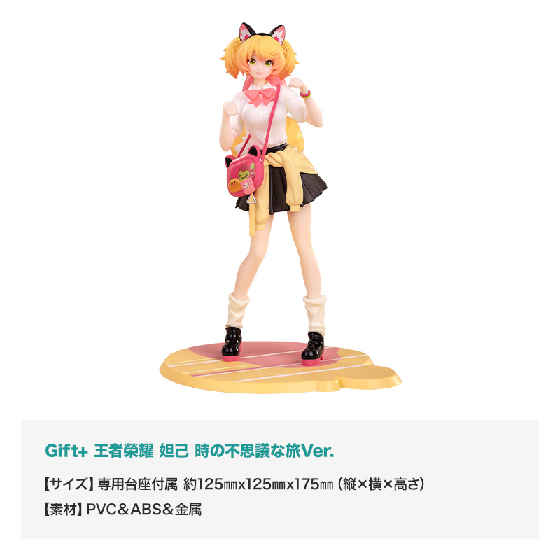 2026Winter 福袋【Myethos Japan online store】