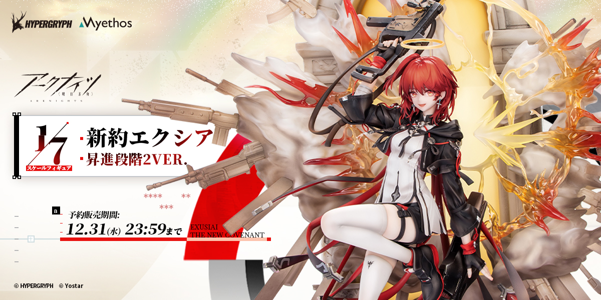 Myethos Japan online store