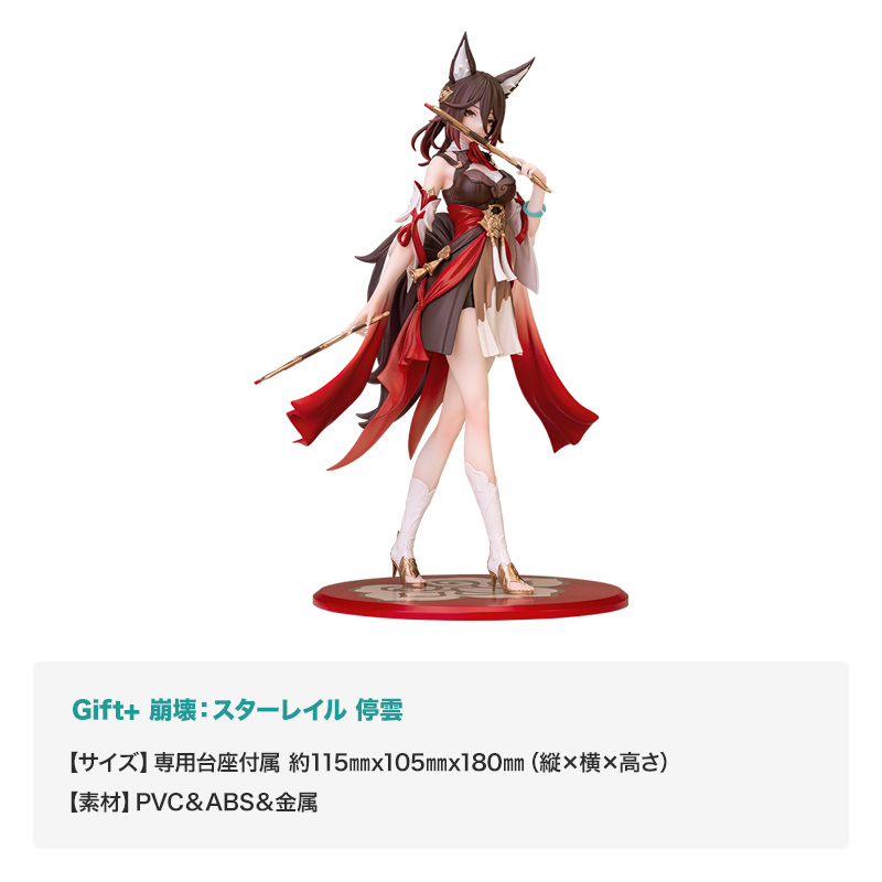 2026Winter 福袋【Myethos Japan online store】