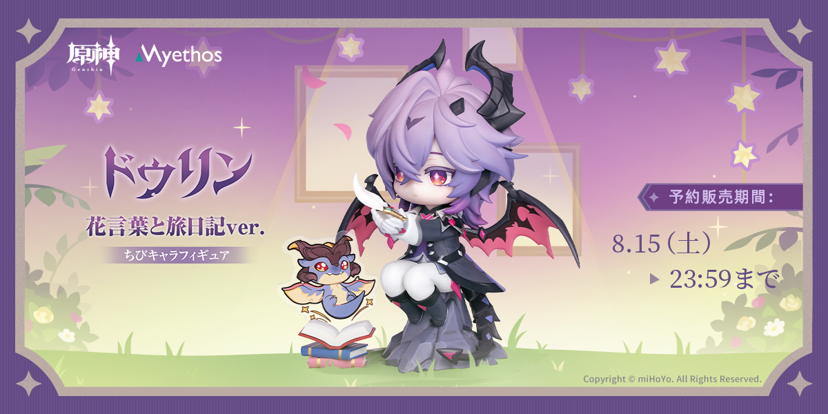 Myethos Japan online store