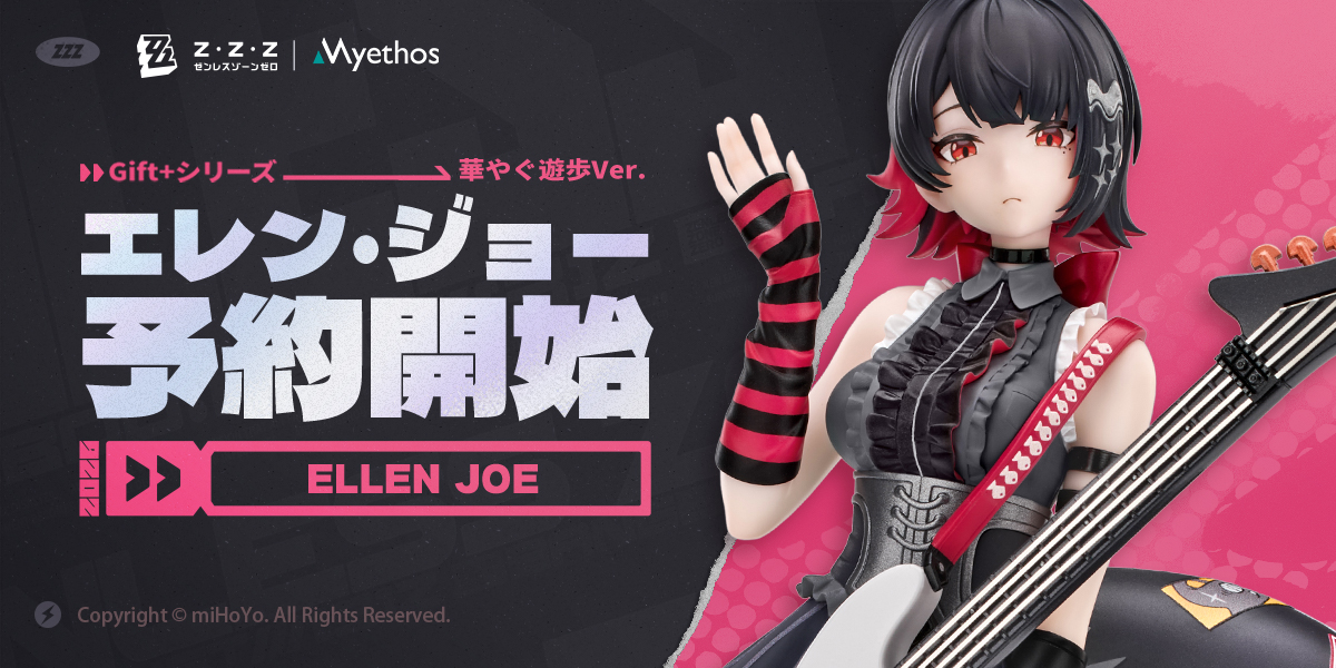 Myethos Japan online store