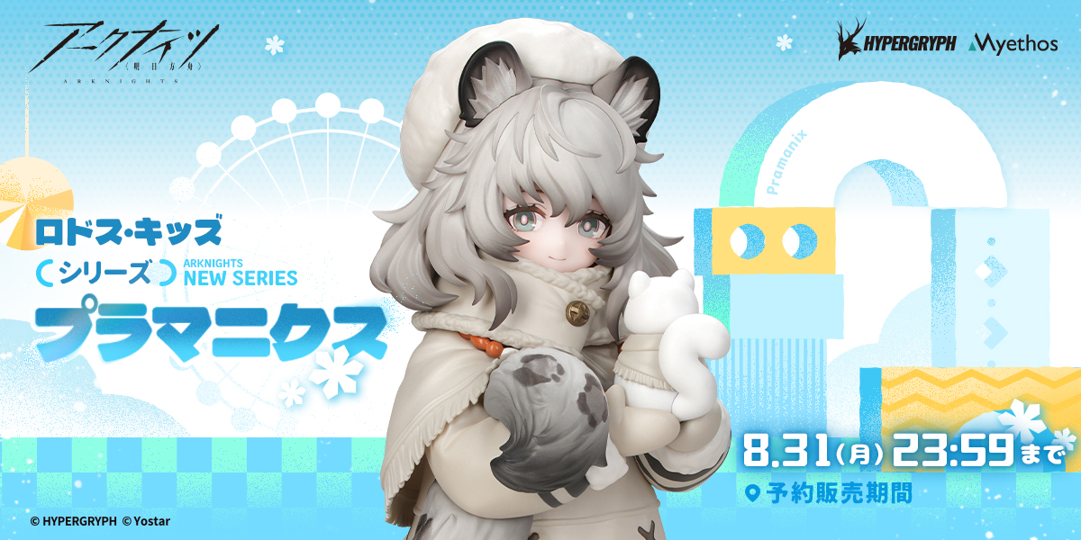 Myethos Japan online store