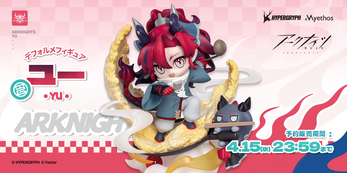 Myethos Japan online store