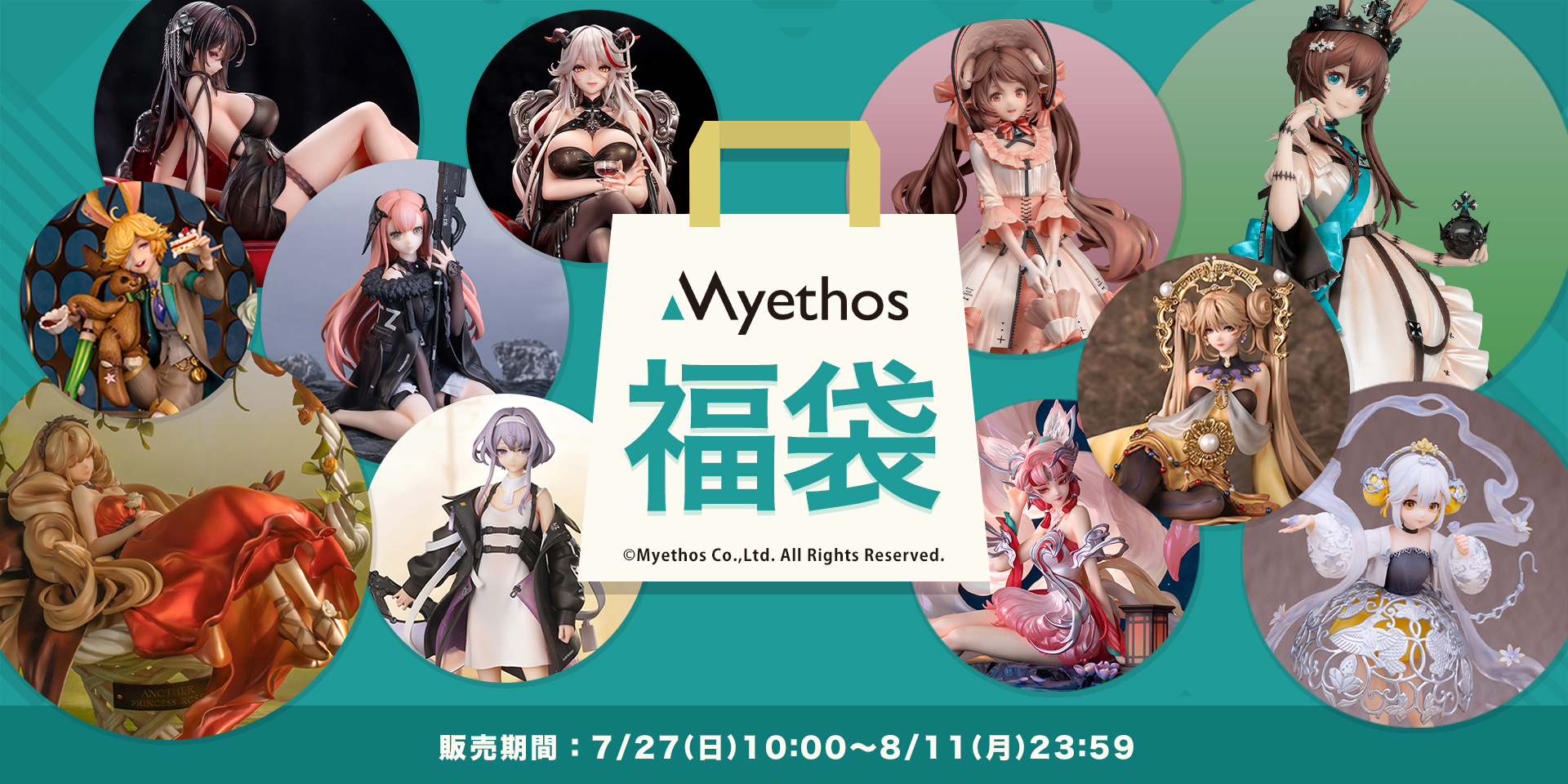 Myethos G•A•D 鴉 ミートス フィギュア 新品未開封 開封レビュー】Myethos G.A.D_鴉 1/7スケール フィギュア - YouTube