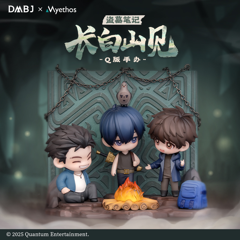 盗墓筆記 「長白山での再会」【Myethos Japan online store】