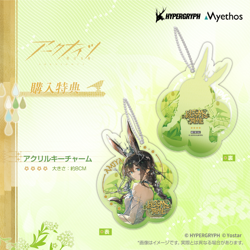 1/7 アーミヤ 時巡る花園VER.【Myethos Japan online store】