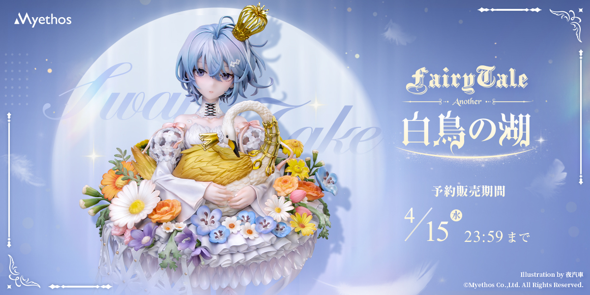 Myethos Japan online store