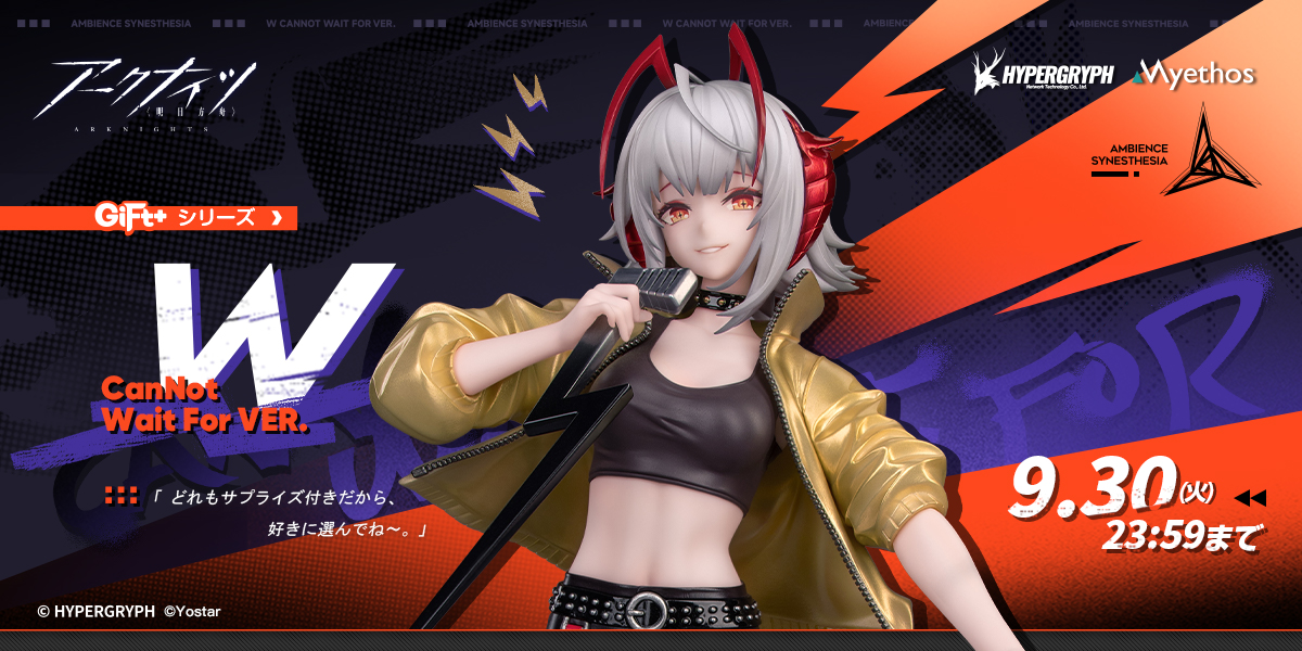 Myethos 妖怪リスト 妖怪名単 蘇九児 1/8 ミートス Myethos 妖怪リスト 妖怪名単 蘇九児 1/8 ミートス Myethos 妖怪