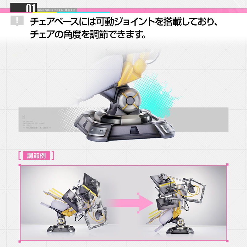 1/7 イヴォンヌ【Myethos Japan online store】